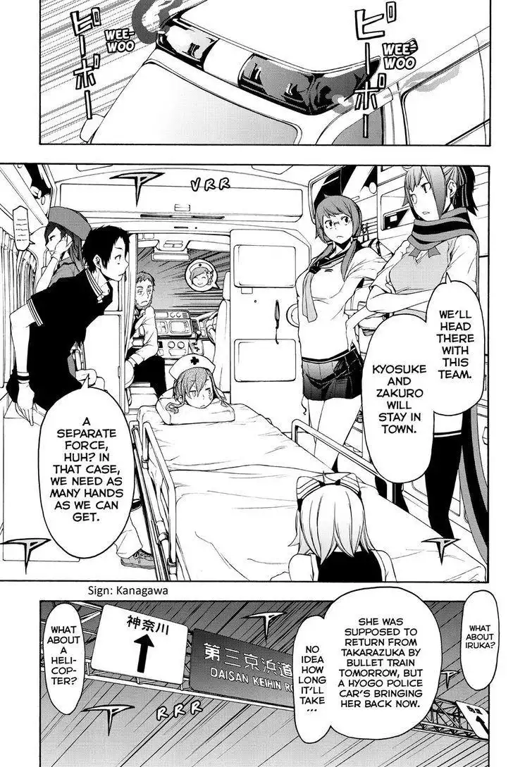 Yozakura Quartet Chapter 113 26